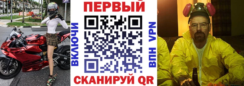 Купить где  Ветлуга  Амфетамин Premium 