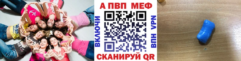 Alpha-PVP крисы CK Купить Ветлуга
