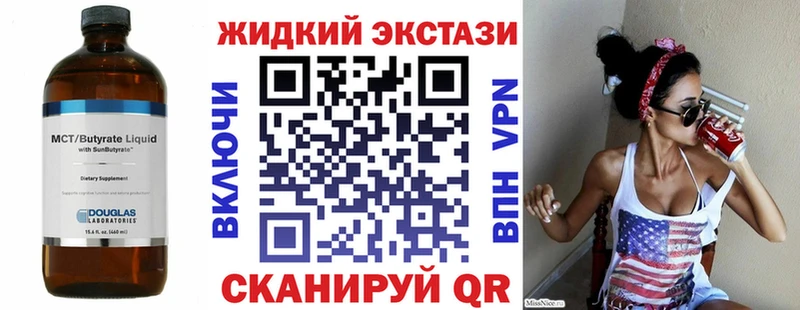 Бутират оксана  Купить закладки  Ветлуга 