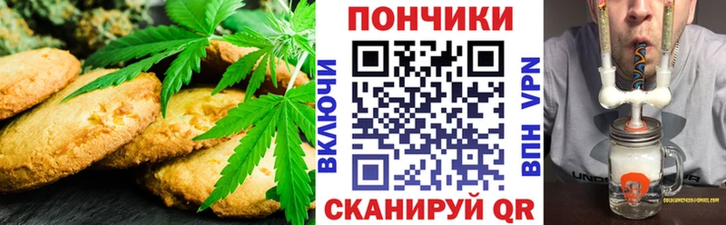 Canna-Cookies марихуана  Купить  Ветлуга 