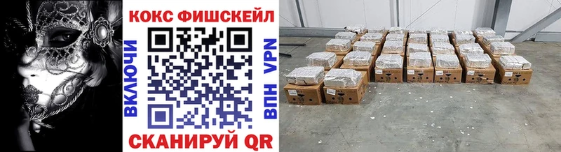 Купить где  Ветлуга  Кокаин Эквадор 