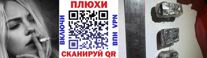 ГАШИШ 40% ТГК Купить закладки Ветлуга