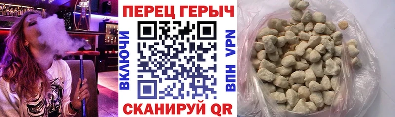 Героин гречка  Купить закладки  Ветлуга 