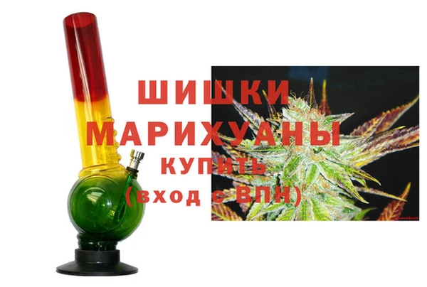 мяу мяу кристалл Касимов