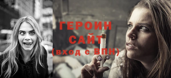 трава Карпинск