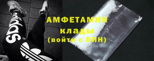 мяу мяу кристалл Касимов
