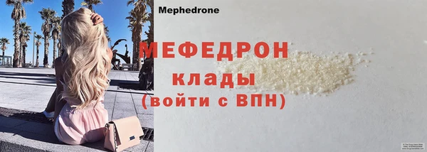 трава Карпинск