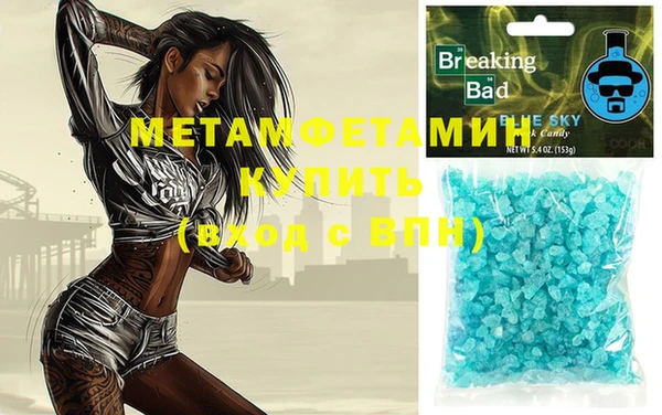 мяу мяу кристалл Касимов
