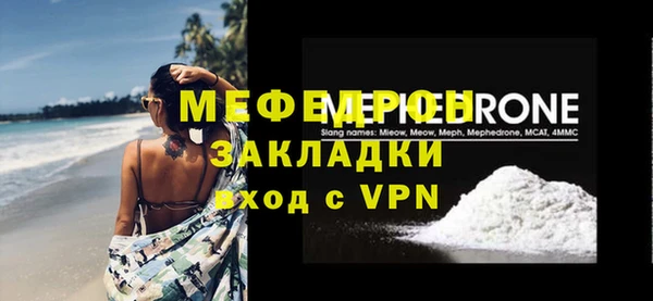 трава Карпинск