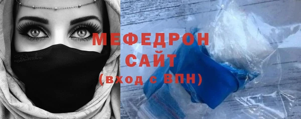 трава Карпинск