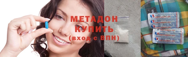 мяу мяу кристалл Касимов