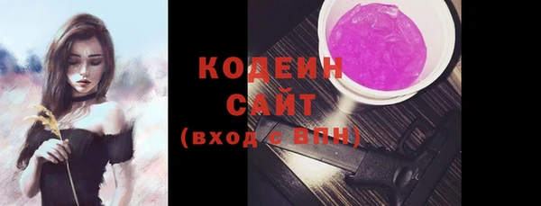 мяу мяу кристалл Касимов