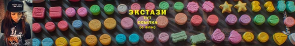крисы Карталы