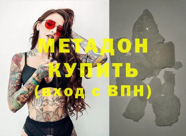 мяу мяу кристалл Касимов
