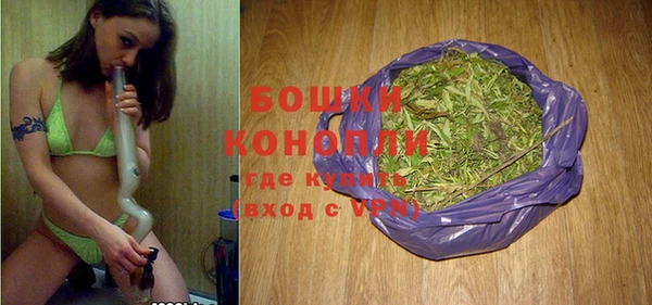 мяу мяу кристалл Касимов
