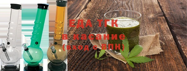 мяу мяу кристалл Касимов