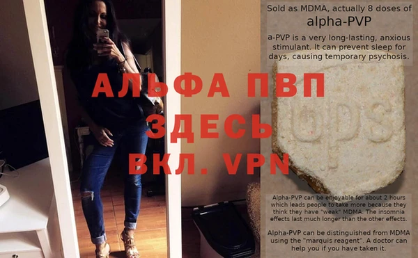 мяу мяу кристалл Касимов