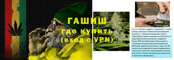 трава Карпинск
