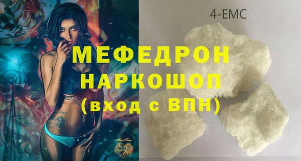 трава Карпинск