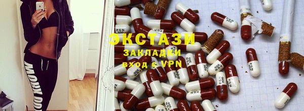 трава Карпинск