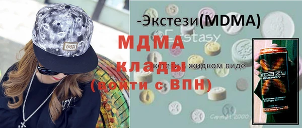 мяу мяу кристалл Касимов