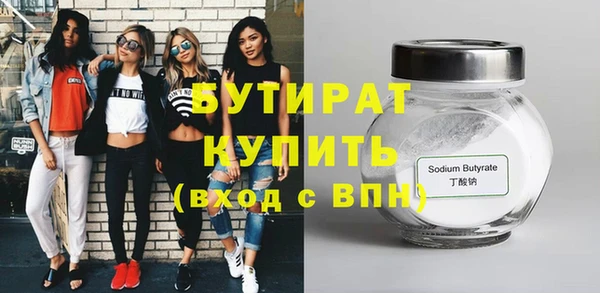 трава Карпинск