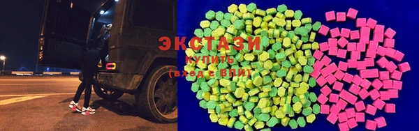 мяу мяу кристалл Касимов