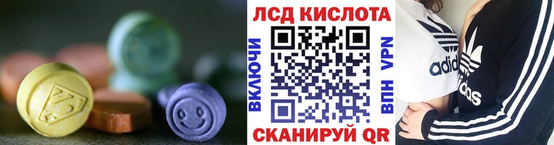 Лсд 25 экстази ecstasy  Купить  Ветлуга 