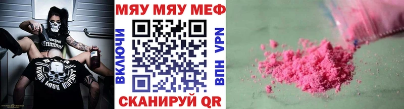 Меф кристаллы  Купить закладки  Ветлуга 