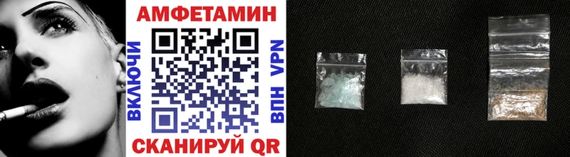 МЕТАМФЕТАМИН Methamphetamine  Купить  Ветлуга 