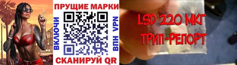 Наркотические марки 1,5мг  Купить закладки  Ветлуга 